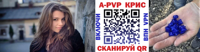 Alpha-PVP VHQ  Купить закладки  Катав-Ивановск 