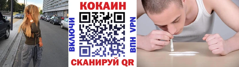 Купить где  Катав-Ивановск  Cocaine Колумбийский 