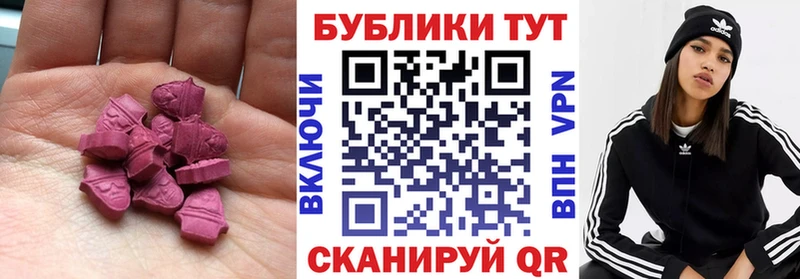 Купить  Катав-Ивановск  Ecstasy круглые 