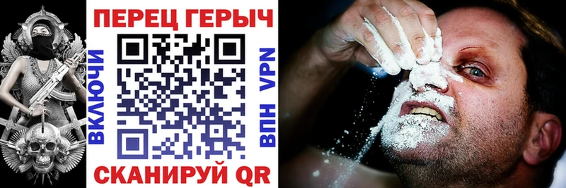 Купить  Катав-Ивановск  ГЕРОИН хмурый 