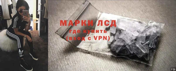 PSILOCYBIN Волоколамск
