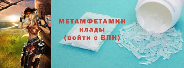 МДМА Володарск