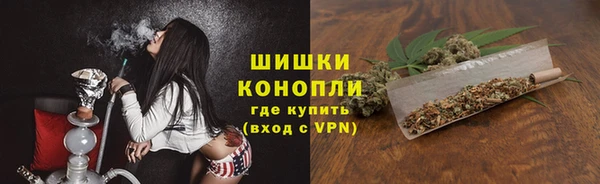 МДМА Володарск