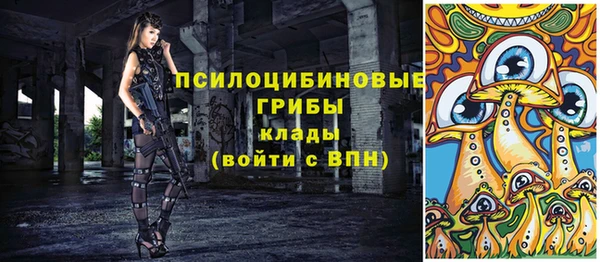 МДМА Володарск