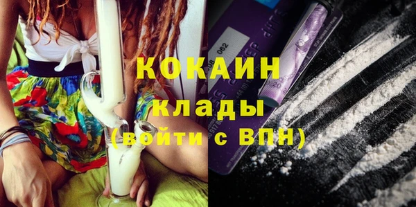 МДМА Володарск
