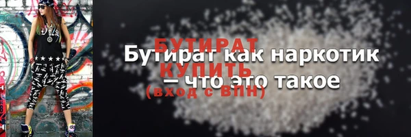 ГАЛЛЮЦИНОГЕННЫЕ ГРИБЫ Волосово