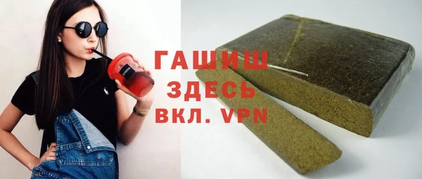 ГАЛЛЮЦИНОГЕННЫЕ ГРИБЫ Волосово