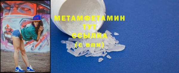 МДМА Володарск