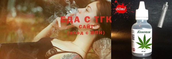 ГАЛЛЮЦИНОГЕННЫЕ ГРИБЫ Волосово