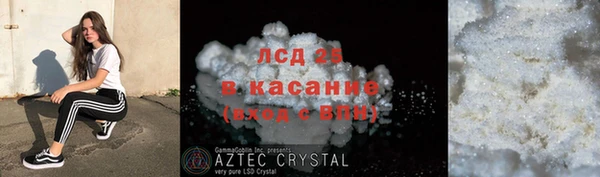 PSILOCYBIN Волоколамск
