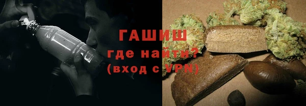 ГАЛЛЮЦИНОГЕННЫЕ ГРИБЫ Волосово