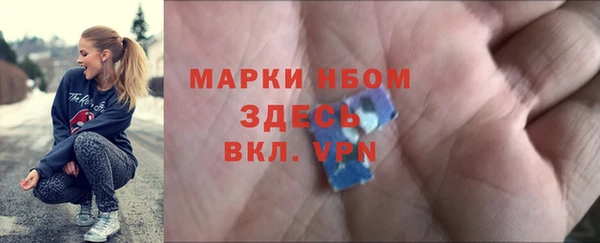 ГАЛЛЮЦИНОГЕННЫЕ ГРИБЫ Волосово