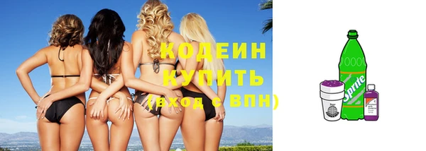 МДМА Володарск