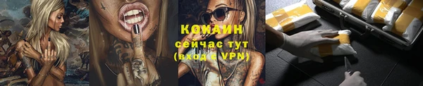 МДМА Володарск