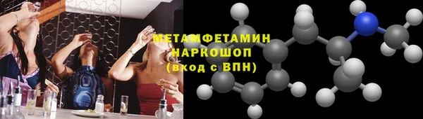 МДМА Володарск