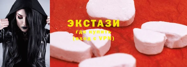 синтетический гашиш Вязники