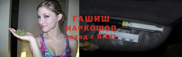 ГАЛЛЮЦИНОГЕННЫЕ ГРИБЫ Волосово