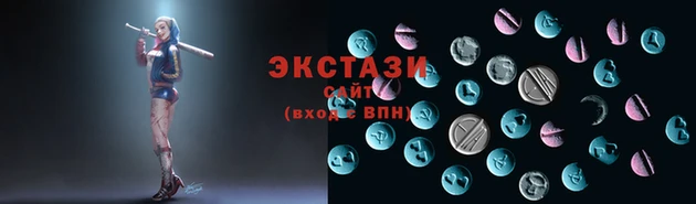 МДМА Володарск