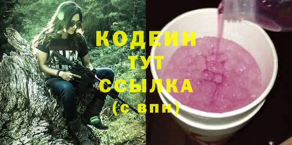 синтетический гашиш Вязники