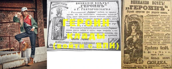 МДМА Володарск