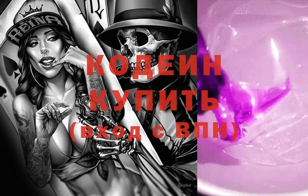 ГАЛЛЮЦИНОГЕННЫЕ ГРИБЫ Волосово