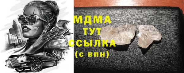 PSILOCYBIN Волоколамск