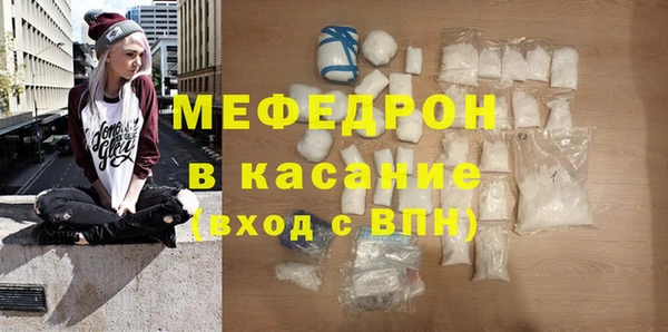 МДМА Володарск