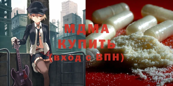 МДМА Володарск
