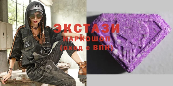 ГАЛЛЮЦИНОГЕННЫЕ ГРИБЫ Волосово