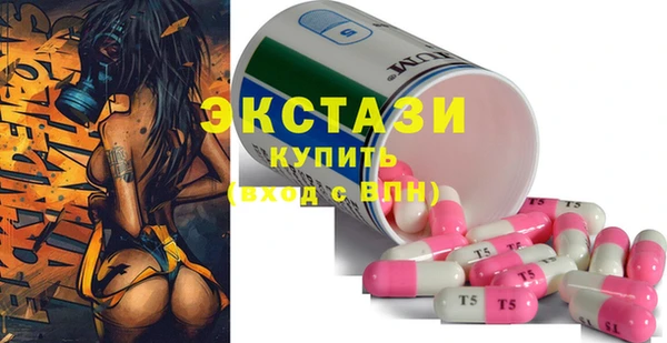 PSILOCYBIN Волоколамск