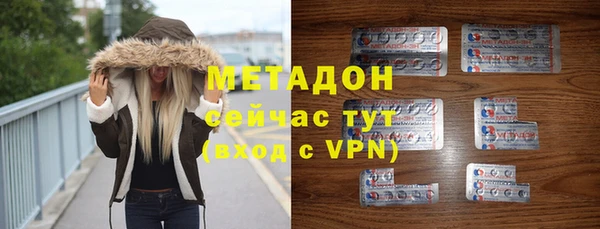 PSILOCYBIN Волоколамск