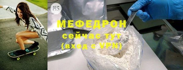 МДМА Володарск