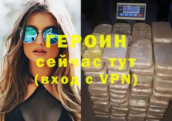 PSILOCYBIN Волоколамск
