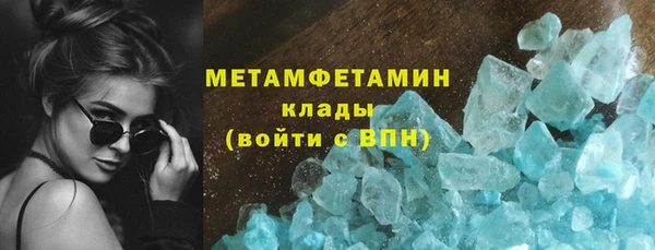 ГАЛЛЮЦИНОГЕННЫЕ ГРИБЫ Волосово