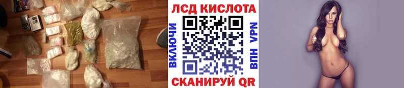 ЛСД экстази кислота  Купить где  Катав-Ивановск 