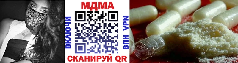 МДМА crystal Катав-Ивановск