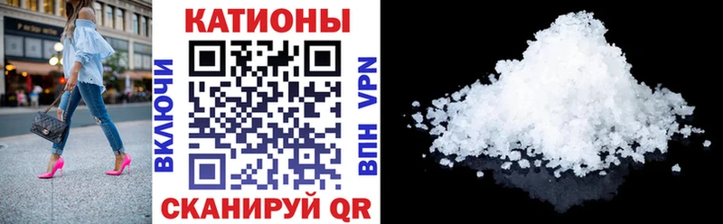 МЕФ кристаллы Катав-Ивановск