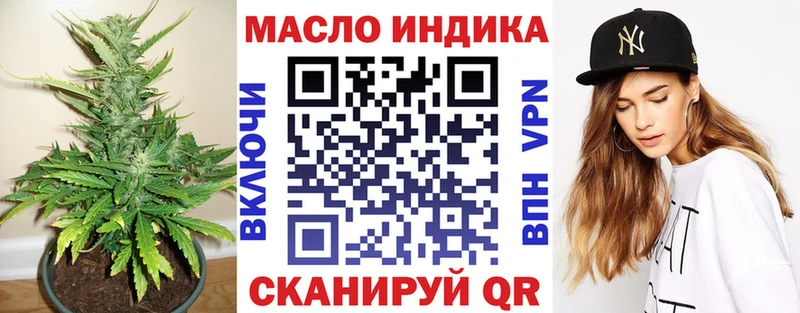 ТГК жижа  Купить  Катав-Ивановск 